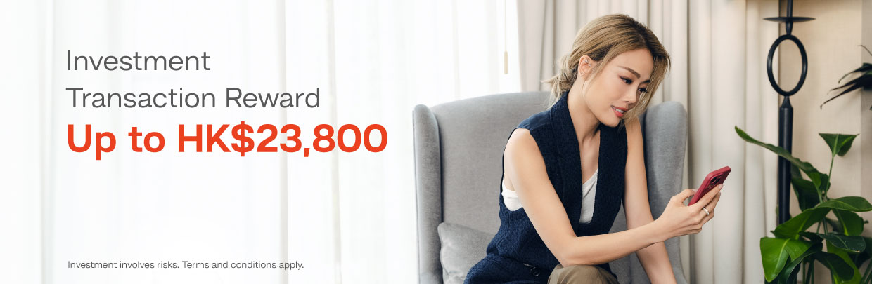 Investment Transaction Reward Up to HK$8,000